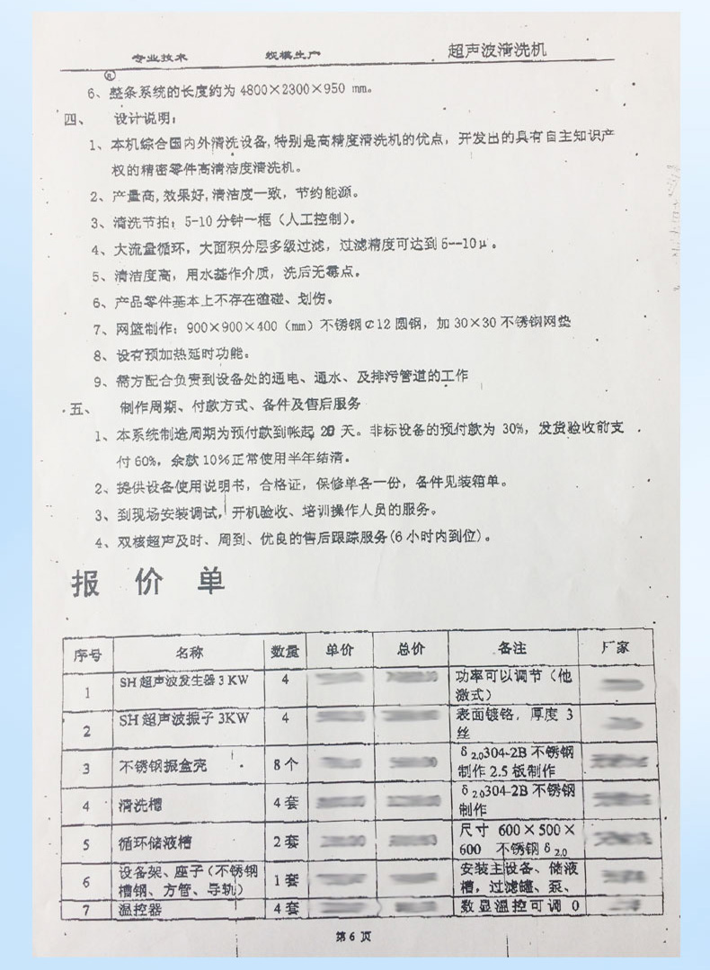 άƷvic3308(й)ɷ޹˾